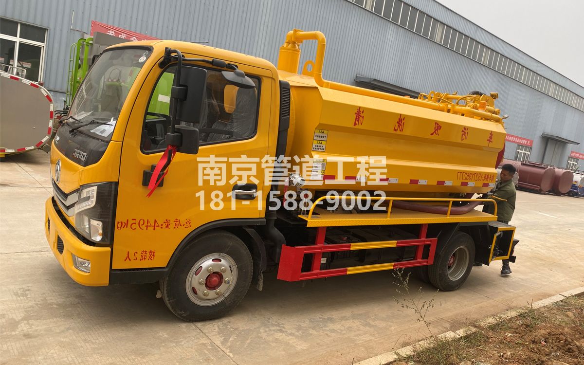 月安喜讯|热烈祝贺我公司新增购置《吸污清洗车》工程车