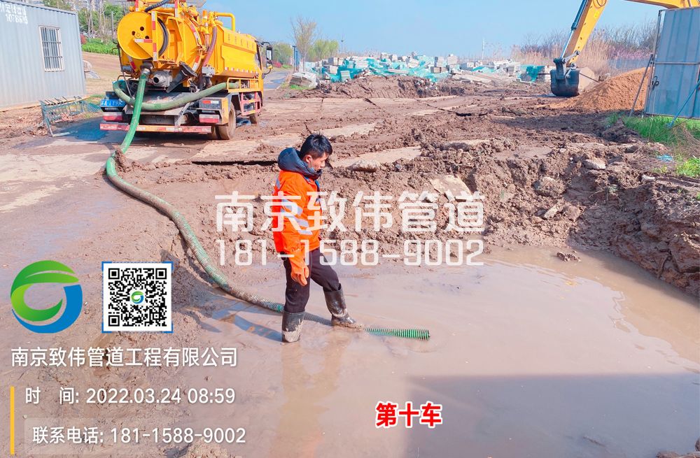 361月安工地泥浆清运