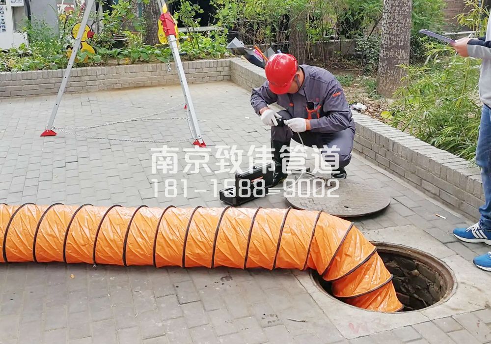 376月安有限空间安全