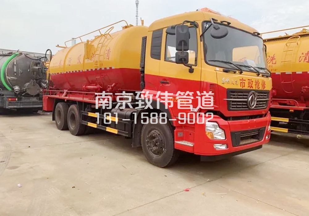 372月安12方清洗车