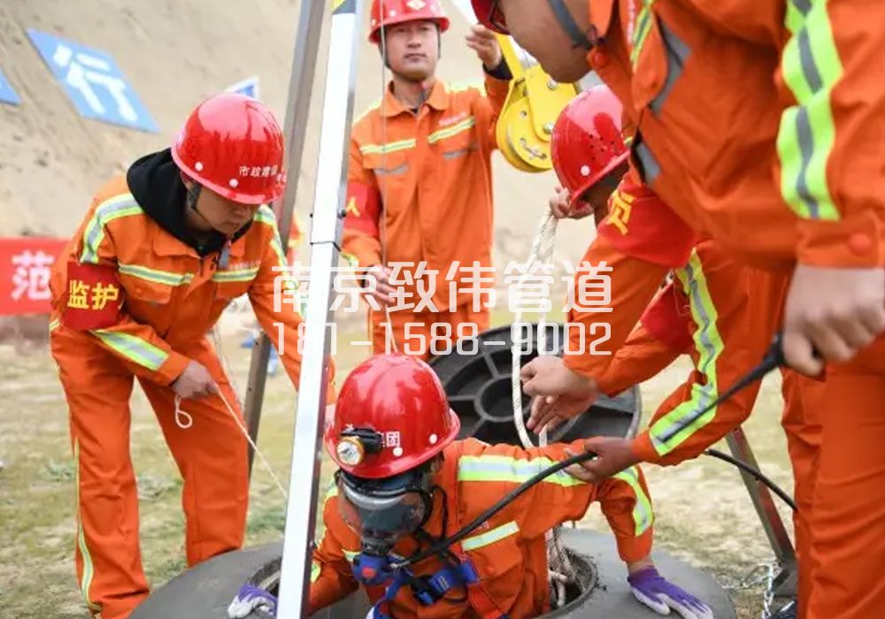 375月安有限空间作业